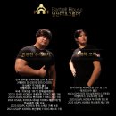 바벨하우스 남산 이미지