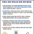 JB부동산공인중개사사무소 이미지