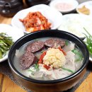 합천일류돼지국밥 네이버블로그