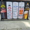 육진정성