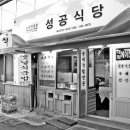 동문재래시장 이미지