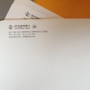 한샘여행사 이미지