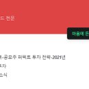 한주유통 이미지
