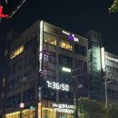 삼양 스크린골프 이미지