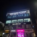 첨단도서관 | 첨단2지구 24시간 헬스장 뉴던휘트니스 필라테스 스피닝 pt 내돈내산 후기