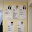 베스트연합의원 이미지