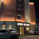 동양PC | [군산] 관광지 주변 브라운도트 근대화거리점 가성비 숙소 내돈내산 강추 후기