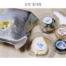 요거트아이스크림 맛집 요맛 선유도역점 | 요거트 [과일담은요거트맛집 요맛 홍대점] 꾸덕한 그릭요거트 저당 요거트아이스크림 쫀득쿠키 포장 후기