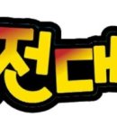 비비셀 - 중구 중구로24번길 22 | 비비셀