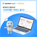위즈 엔터프라이즈