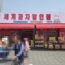 국민간식333 - 평택시 평택1로 4 | 국민간식333