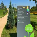 평택로컬푸드종합센터(1층) | 6월 평택 가볼만한곳 여행지 수원 근교 나들이 평택시 농업생태원 근교 드라이브 코스