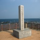 세운수산 이미지