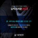 평택서울제일병원