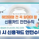 원익축산 정책브리핑