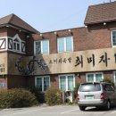 최미자소머리국밥 이미지