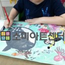 연두아트미술학원