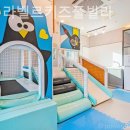 태안 라벨르키즈풀빌라 이미지