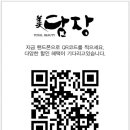 동양카클리닉 이미지