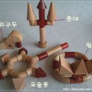 상상토이