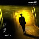 Sanha - 달빛 (모범택시 OST) 이미지