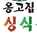 싱싱식품 이미지