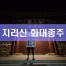 중산보건진료소 이미지