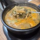 황제추어탕 이미지