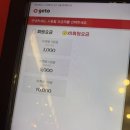 앤유PC 고덕점 이미지