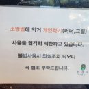 천경대키즈풀빌라1 이미지