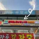 서울화곡4동우체국 이미지