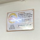 광화문 무한리필 백반집 훈이네밥상 내돈내산 맛집 추천