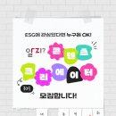 콘텐츠크리에이터 이미지