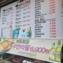 영흥식당
