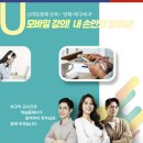 소믈리에 자격증 케이에듀에서 무료 수강 취득한 후기