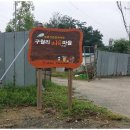 LED전광판 김제시 OK광고기획간판 이용 후기