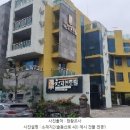 서귀동-52 네이버블로그