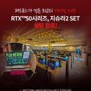 제주메가스포츠