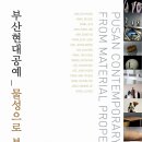 석당미술관 이미지