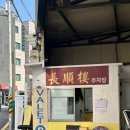 라싸GC