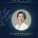 프리미엄웰니스연구소