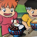 바로덮밥바로파스타거북섬점 이미지