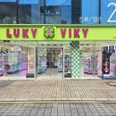 뽑기방 - 부평구 장제로101번길 29 | 뽑기방