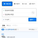 망상비치호텔 이미지