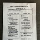 기장소방서(1) | [부산 기장 호텔] '마티에 오시리아' 내돈내산 솔직후기 1탄 (토요일 체크인, 마티에 스위트 오션뷰)
