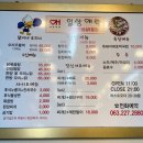 일상애락