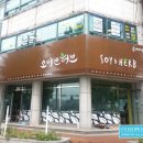 허브앤꿈 이미지