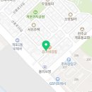 (개포)써밋공인중개사사무소 네이버블로그