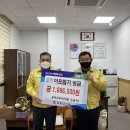 평화남산동주민센터 이미지