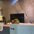 타임에스테틱 이미지